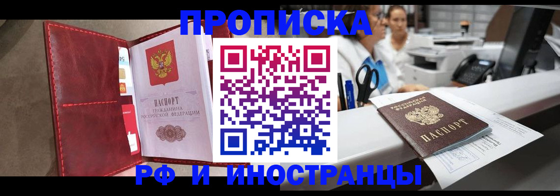 миграционный учет в Верхней Салде