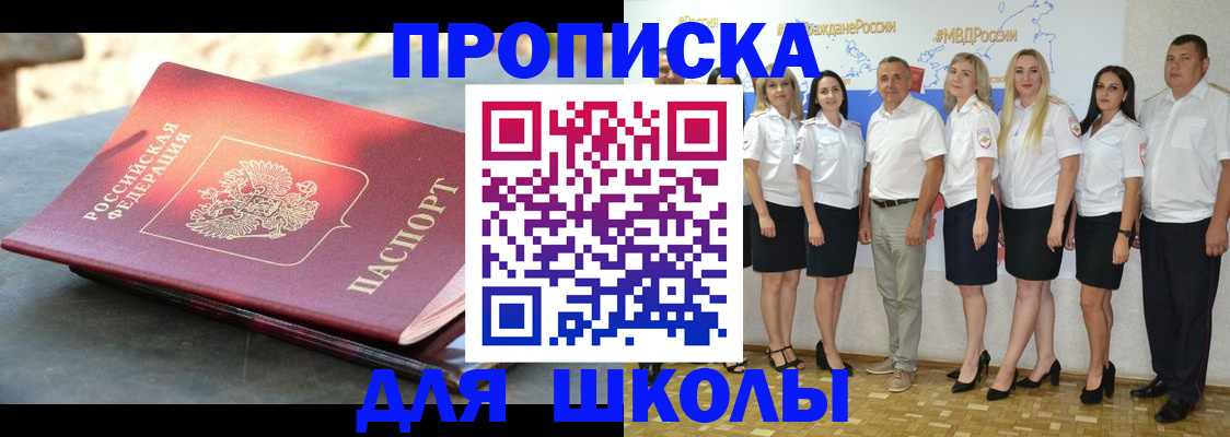 прописка паспорт в Верхней Салде