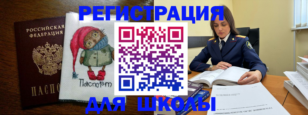 прописка регистрация в Верхней Салде